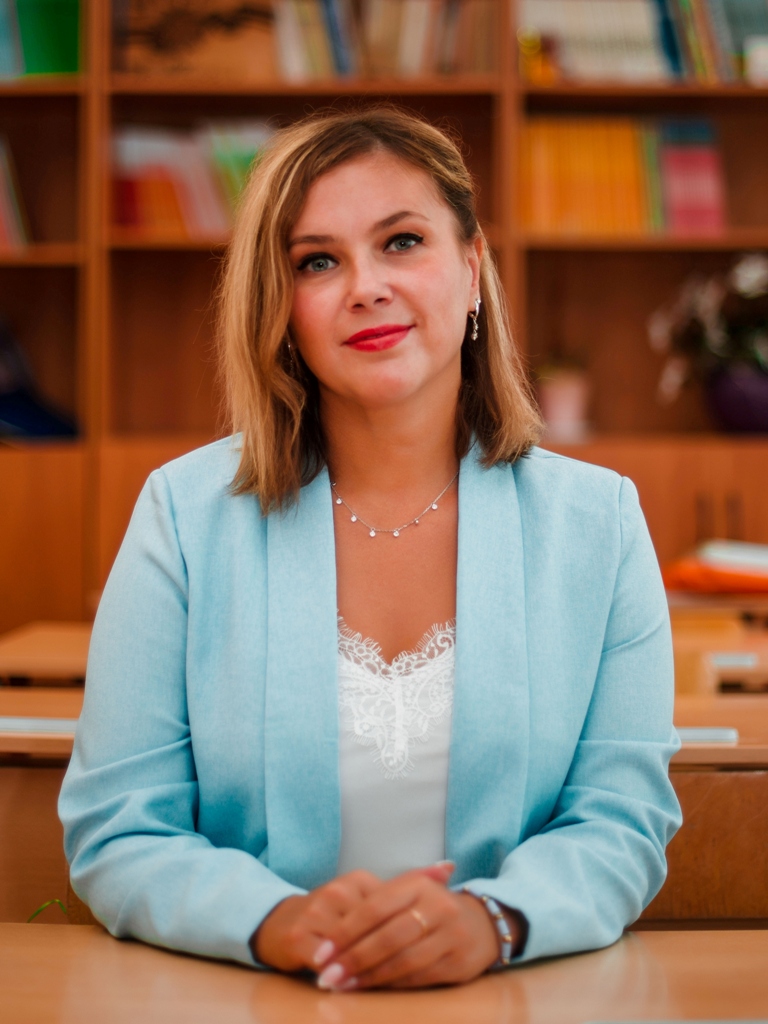 Харина Ольга Ивановна.
