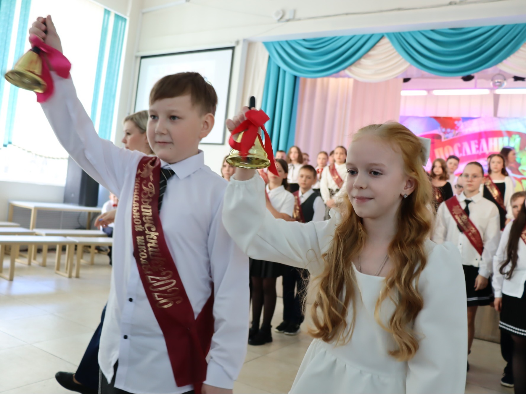 Последний звонок в начальной школе.