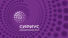 Пригласительный этап всероссийской олимпиады школьников в онлайн-формате.
